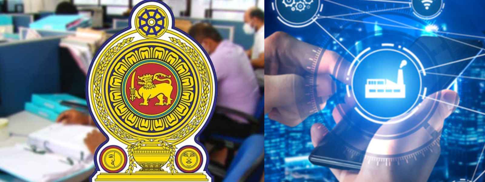 ඩිජිටල්කරණය ගැන දැනුම් දීමක්